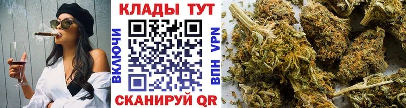 Как найти закладки Геленджик АМФЕТАМИН LSD-25 Мефедрон МАРИХУАНА А ПВП