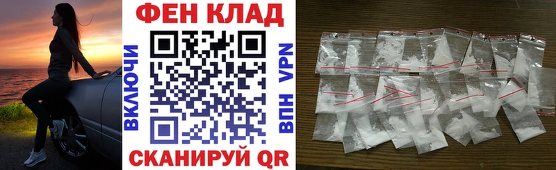 АМФЕТАМИН Premium Геленджик