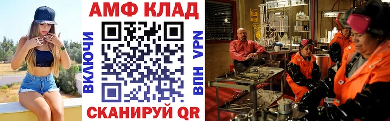 маркетплейс формула  Геленджик  АМФЕТАМИН 97% 