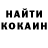Кокаин 98% Hacking Clan