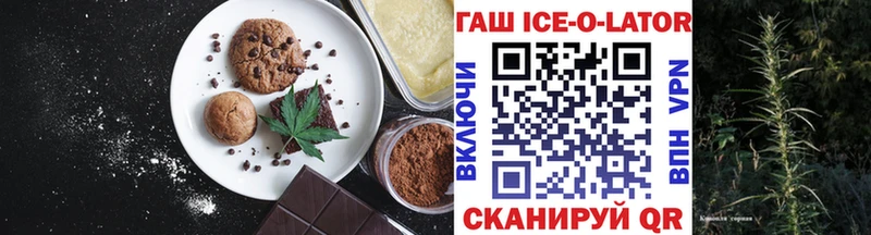Печенье с ТГК марихуана  купить закладку  Геленджик 