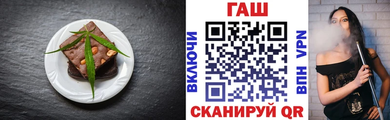 Печенье с ТГК конопля Геленджик