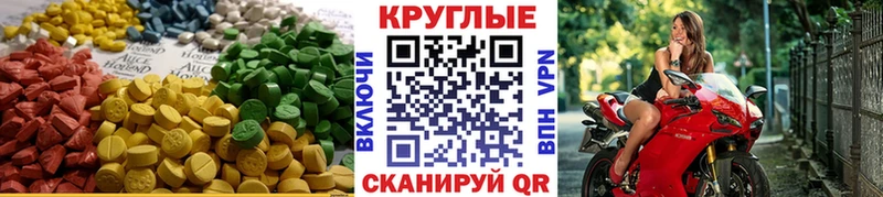 ЭКСТАЗИ Дубай  Геленджик 