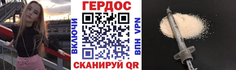 нарко площадка официальный сайт  Геленджик  ГЕРОИН VHQ  kraken онион 