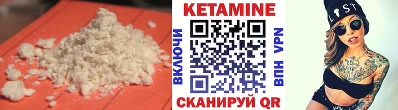КЕТАМИН VHQ  кракен онион  Геленджик 