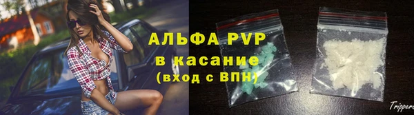 скорость mdpv Алексеевка