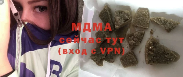 скорость mdpv Алексеевка