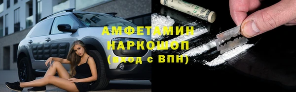 трава Алзамай