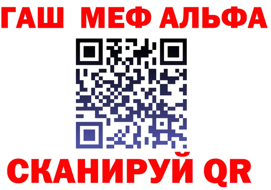 A-PVP Соль зеркало площадка MEGA Геленджик