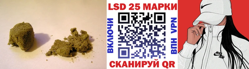 дарнет шоп  Геленджик  LSD-25 экстази кислота 