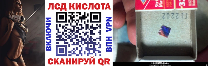 МЕГА онион  хочу наркоту  Геленджик  Марки 25I-NBOMe 1,5мг 