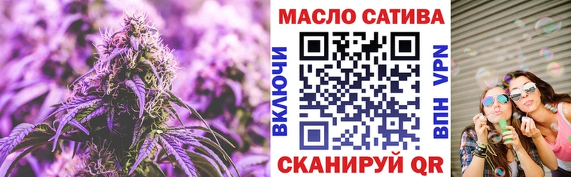darknet официальный сайт  Геленджик  ТГК гашишное масло 